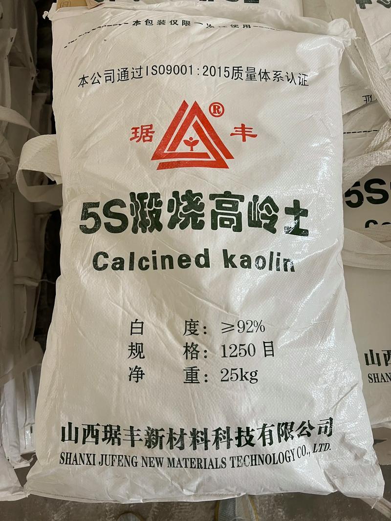 高岭土:工业明珠的光辉